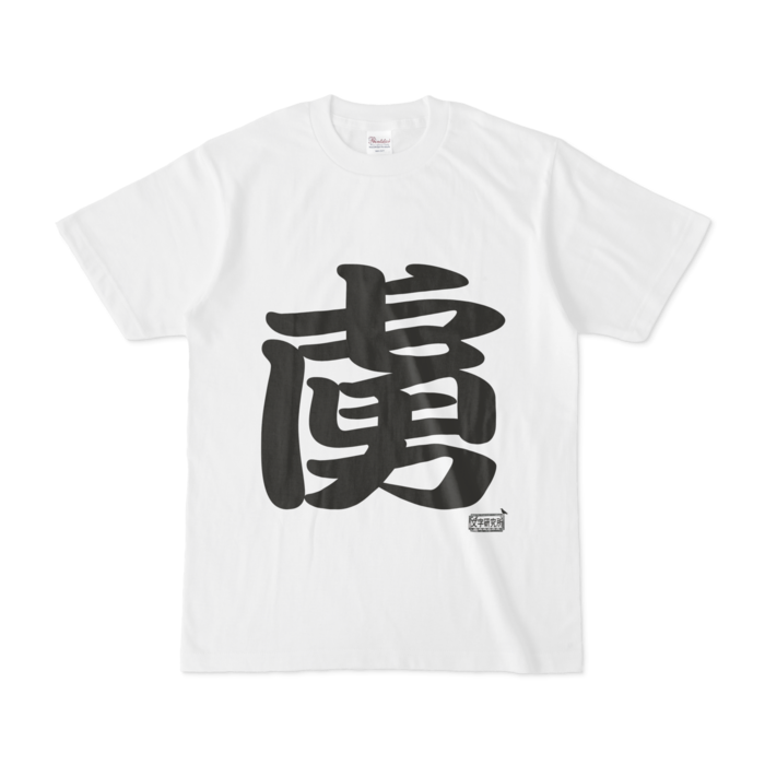 Tシャツ - S - 白