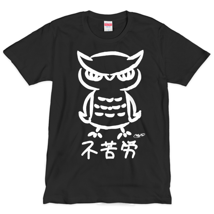 Tシャツ（シルクスクリーン印刷） - L - 1色