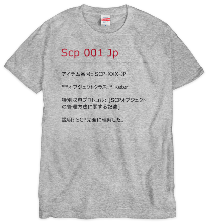 SCP完全に理解した Tシャツ グレー 2色刷 - XL