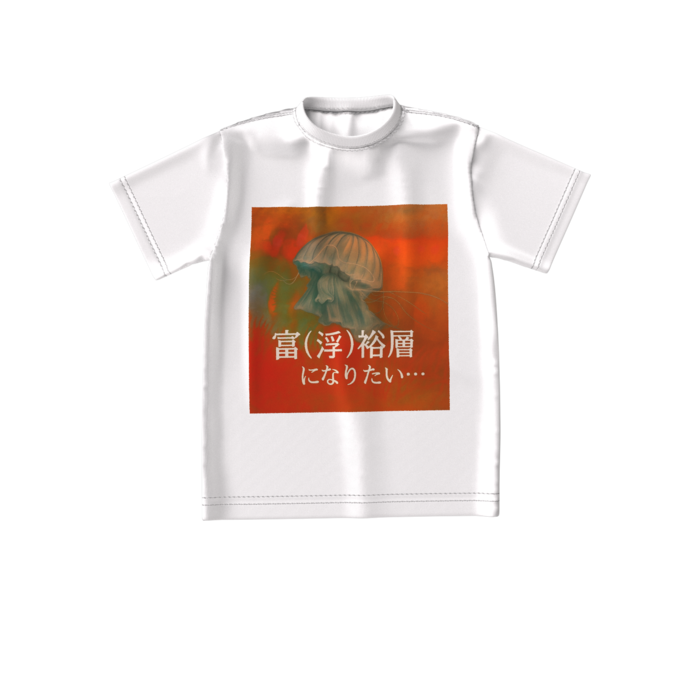 ビッグシルエットTシャツ - S - 正面