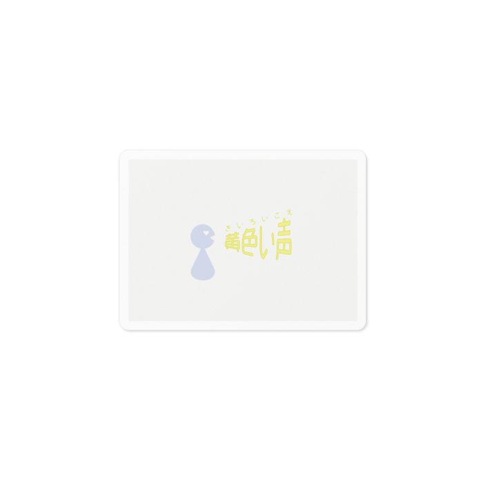 ステッカー - 100 x 100 (mm)