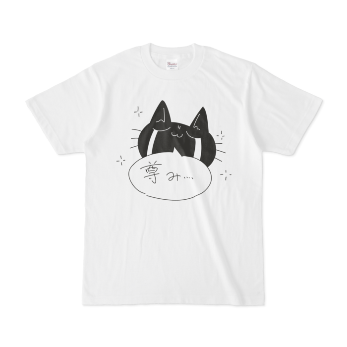 Tシャツ - S
