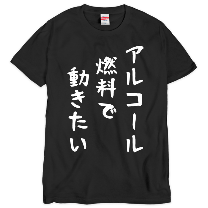 Tシャツ(シルクスクリーン印刷) - XL - 1色