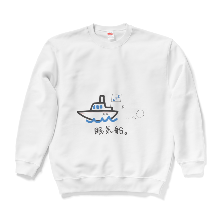 スウェット - L - ホワイト