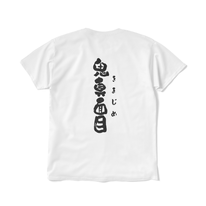 文字入り - L - ホワイト