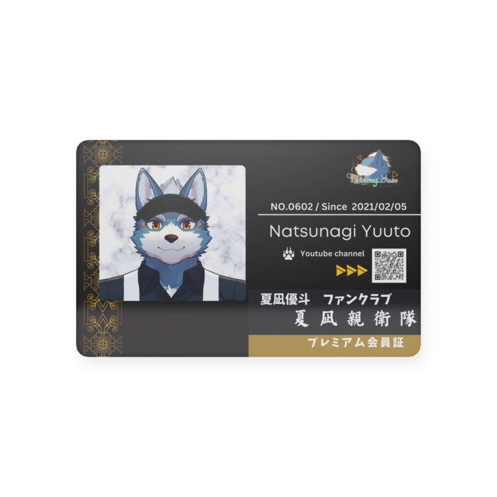 プラスチックカード - 会員証（85.6 × 54mm）