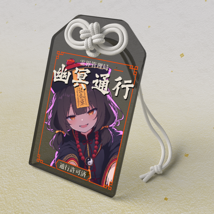 アクリルお守り - 50 × 80mm
