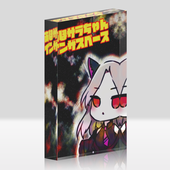 アクリルブロック - 100x148mm