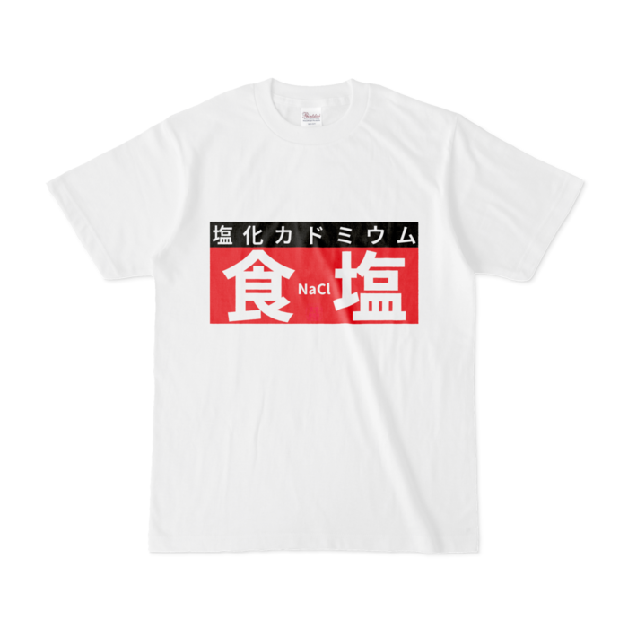 Tシャツ - S - 白