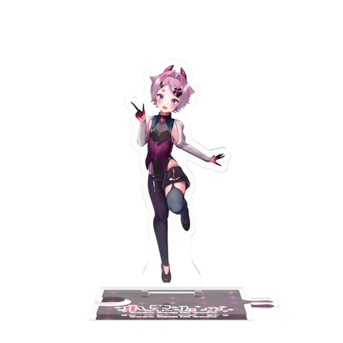 (3Dモデル使用)つながるアクスタ - 80mm