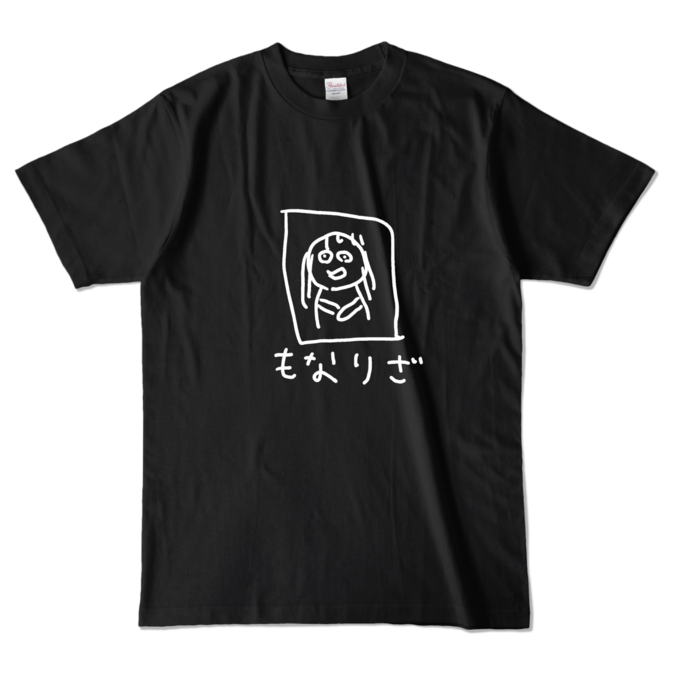カラーTシャツ - L - ブラック (濃色)