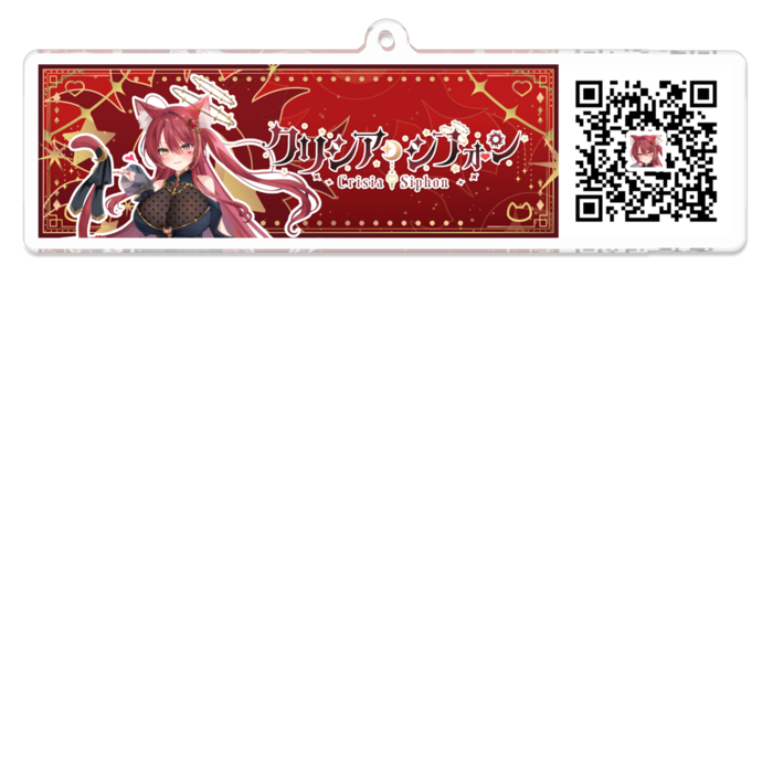 アクリルキーホルダー - 100 x 100 (mm)