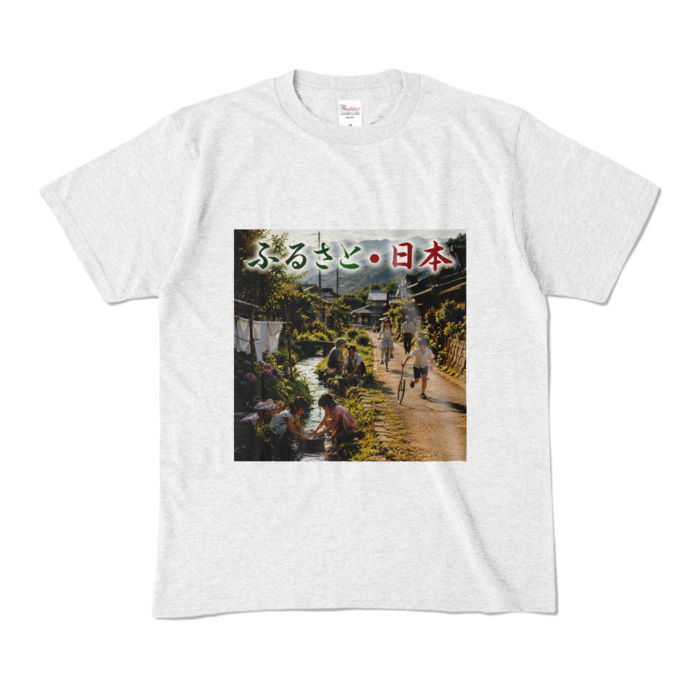 カラーTシャツ - M - アッシュ （淡色）