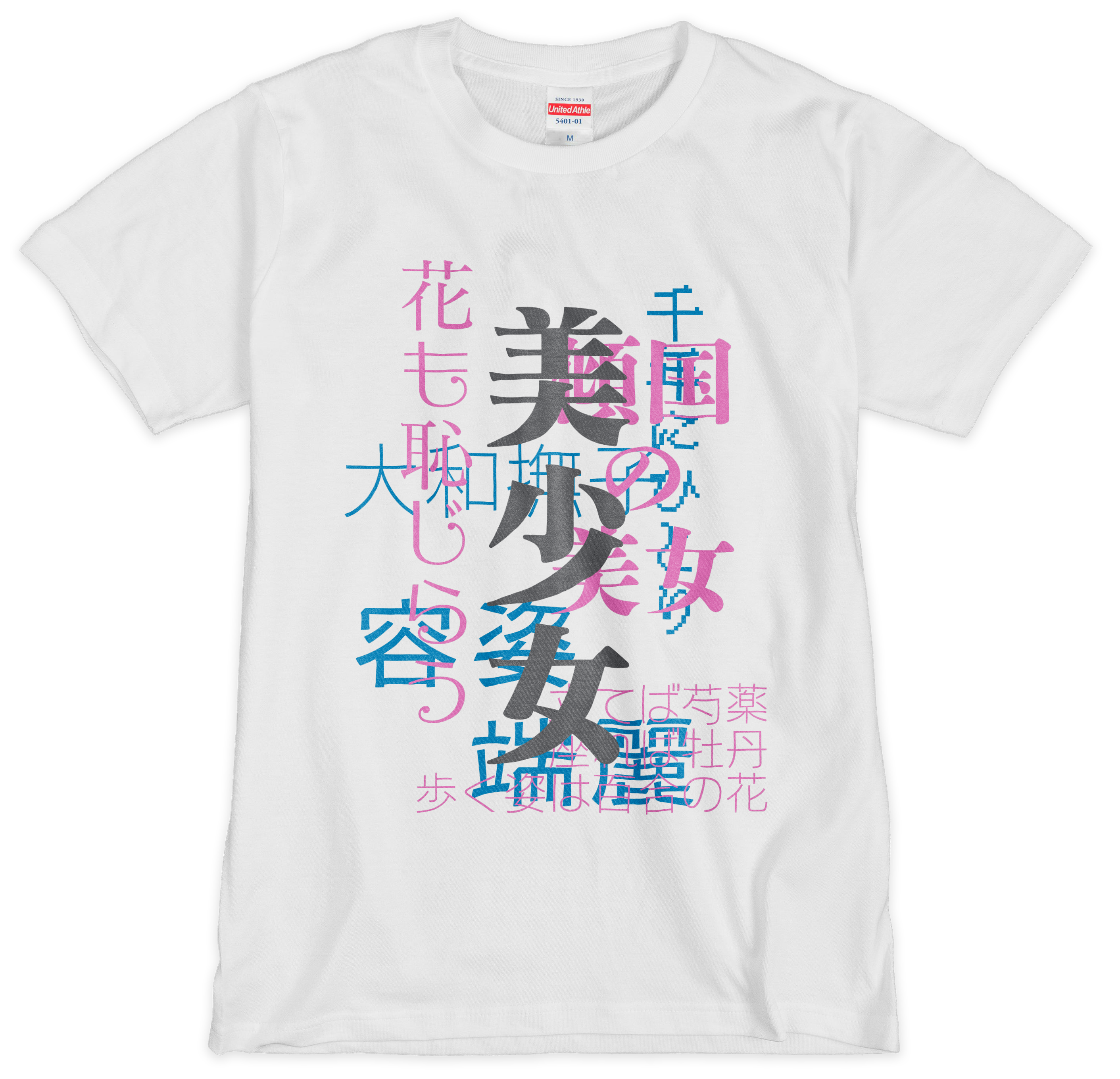 Sayokoのオリジナルデザインのtシャツ シルクスクリーン印刷 19 04 12 Pixivfactory