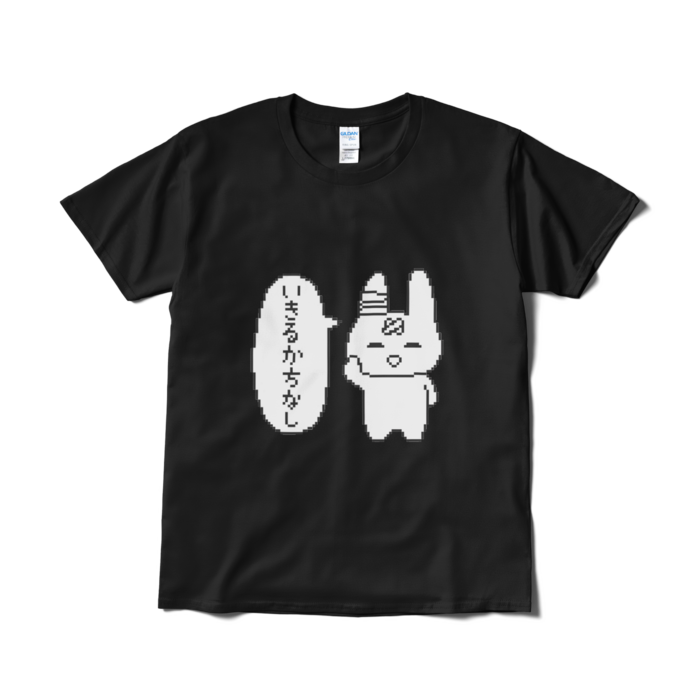 Tシャツ（短納期） - L - ブラック