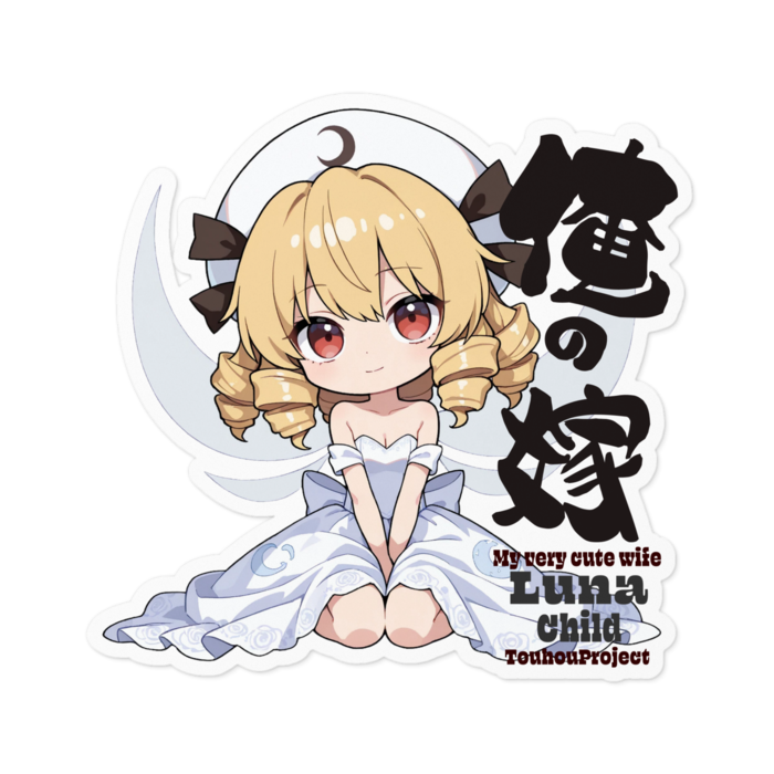 ステッカー - 100 x 100 (mm)