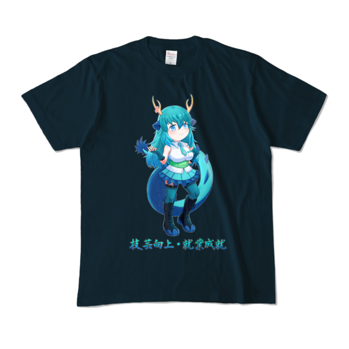 カラーTシャツ - M - ネイビー (濃色)
