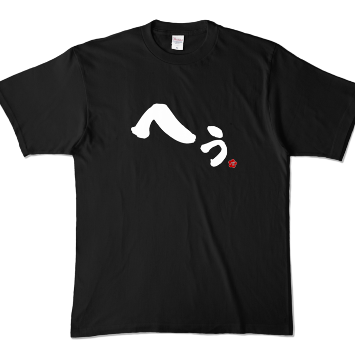カラーTシャツ - XL - ブラック (濃色)