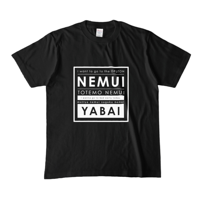 カラーTシャツ(濃色) - M - ブラック