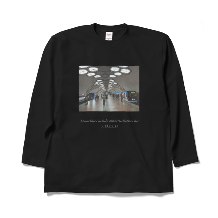 ロングスリーブTシャツ - XL - ブラック