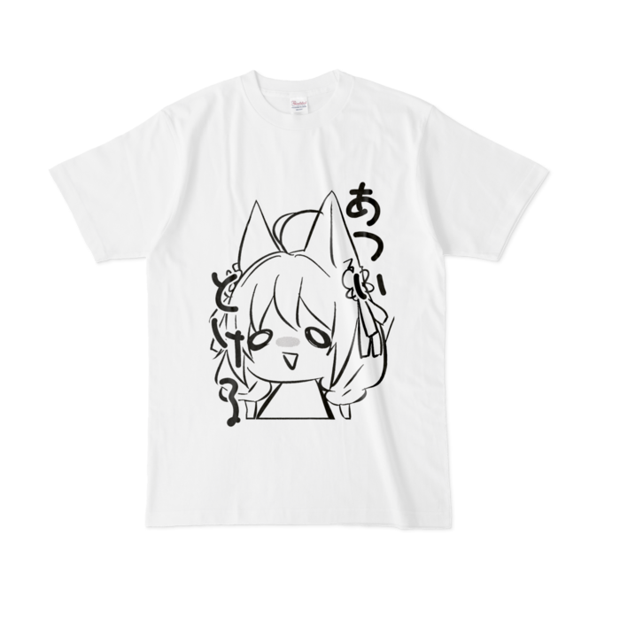 Tシャツ - L - 白