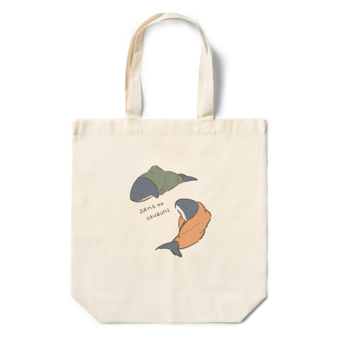 エコバッグ - 360×370×110(mm)