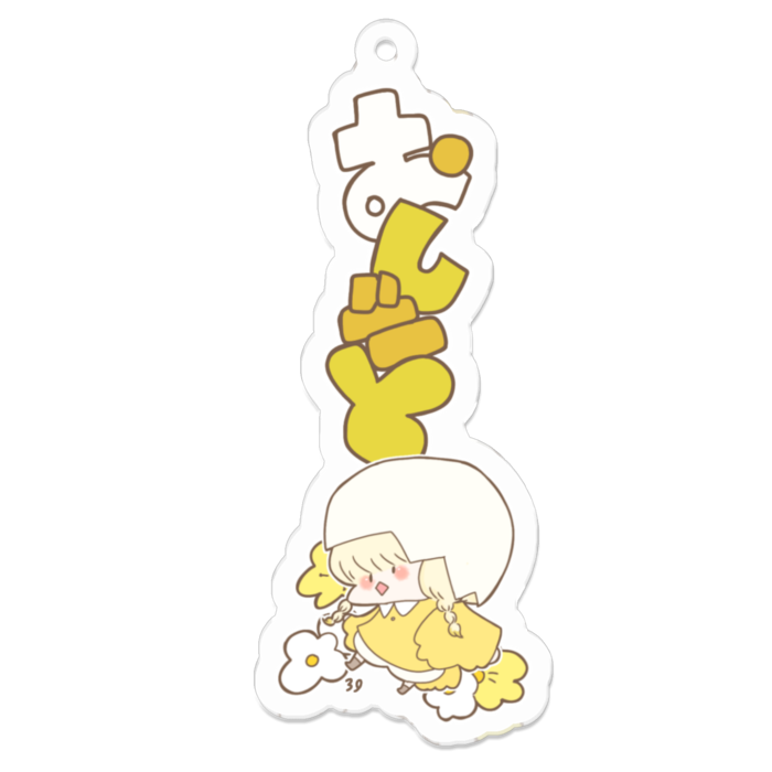 アクリルキーホルダー - 70 x 70 (mm)黄