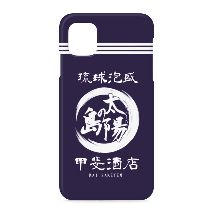 iPhoneケース - iPhone 11 - 側面あり