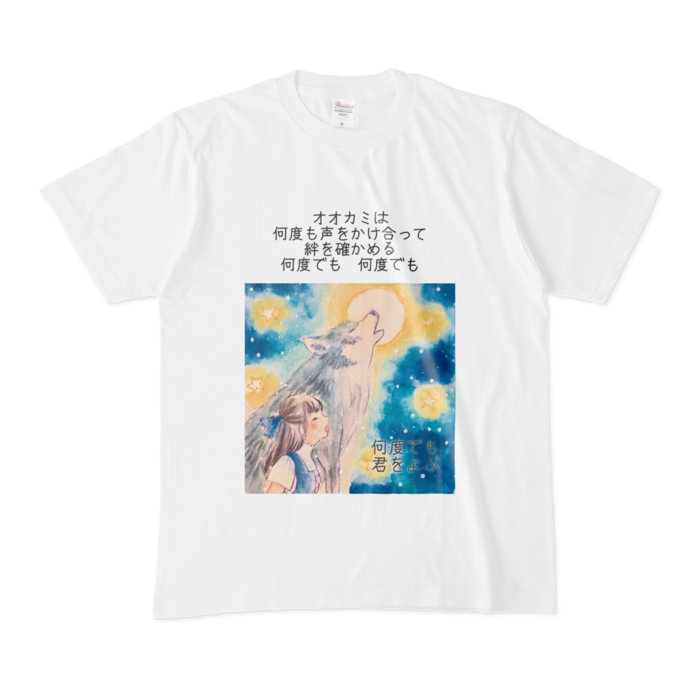 Tシャツ - M - 白