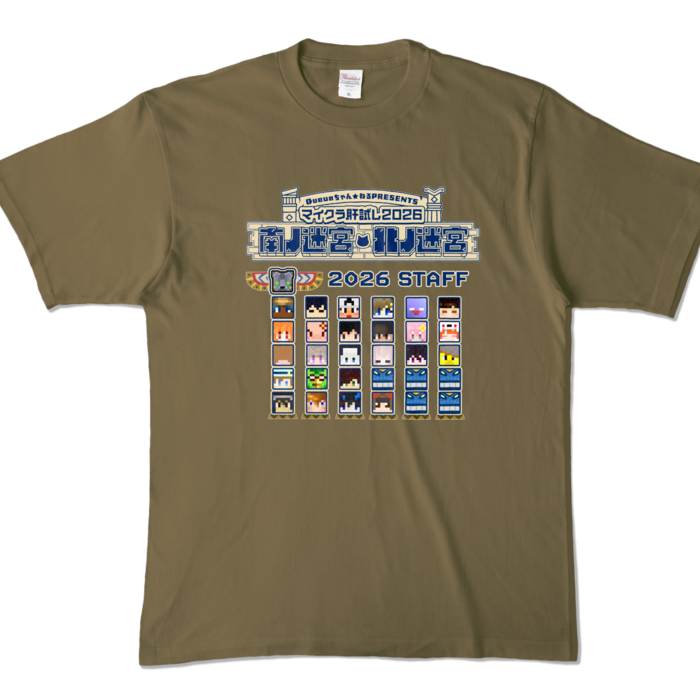 カラーTシャツ - XL - オリーブ (濃色)