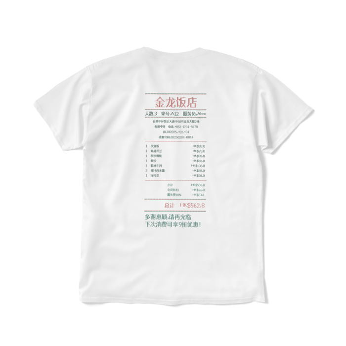Tシャツ（短納期） - L - ホワイト