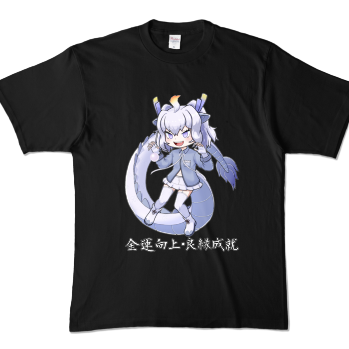 カラーTシャツ - XL - ブラック (濃色)