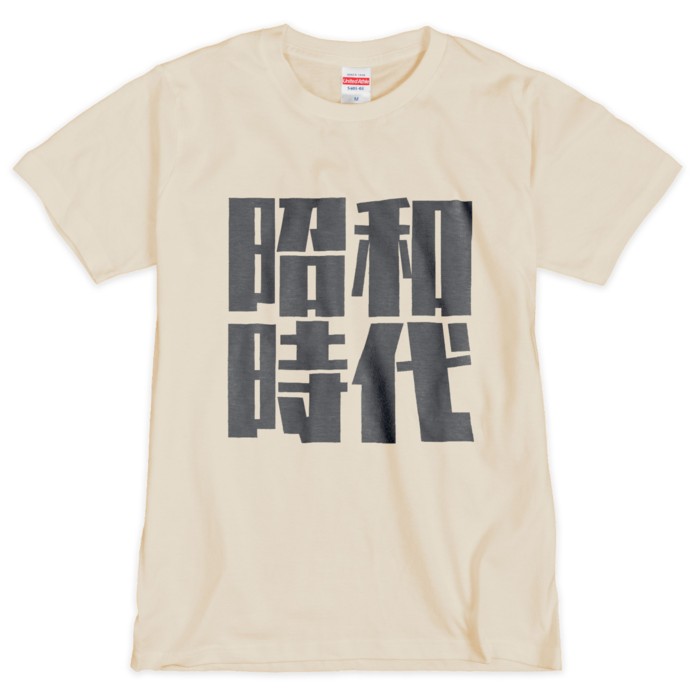 Tシャツ(シルクスクリーン印刷) - M - 1色