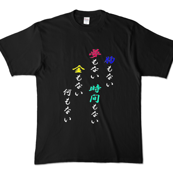 カラーTシャツ - XL - ブラック (濃色)(1)