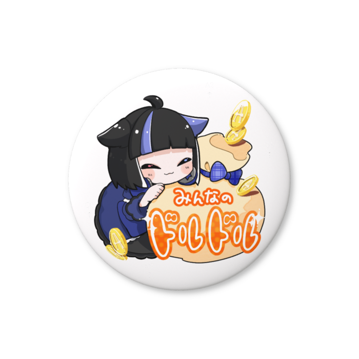 缶バッジ（バリュー） - 76mm