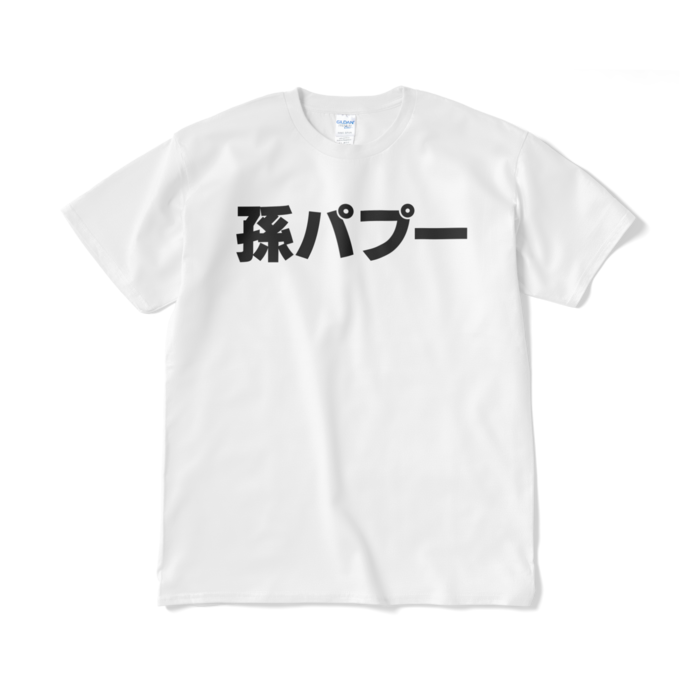 Tシャツ（短納期） - XL - ホワイト