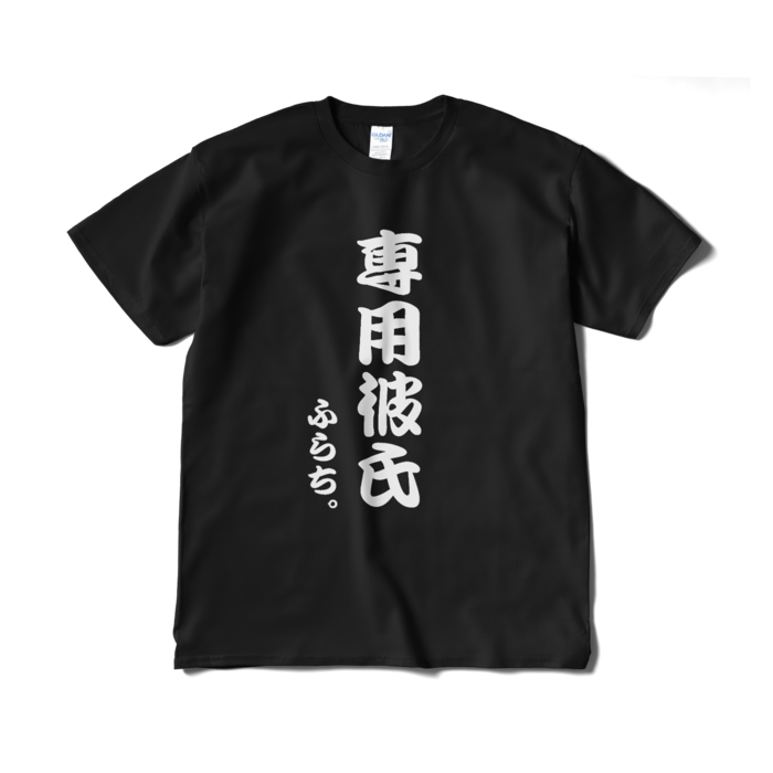 Tシャツ(短納期) - XL - ブラック