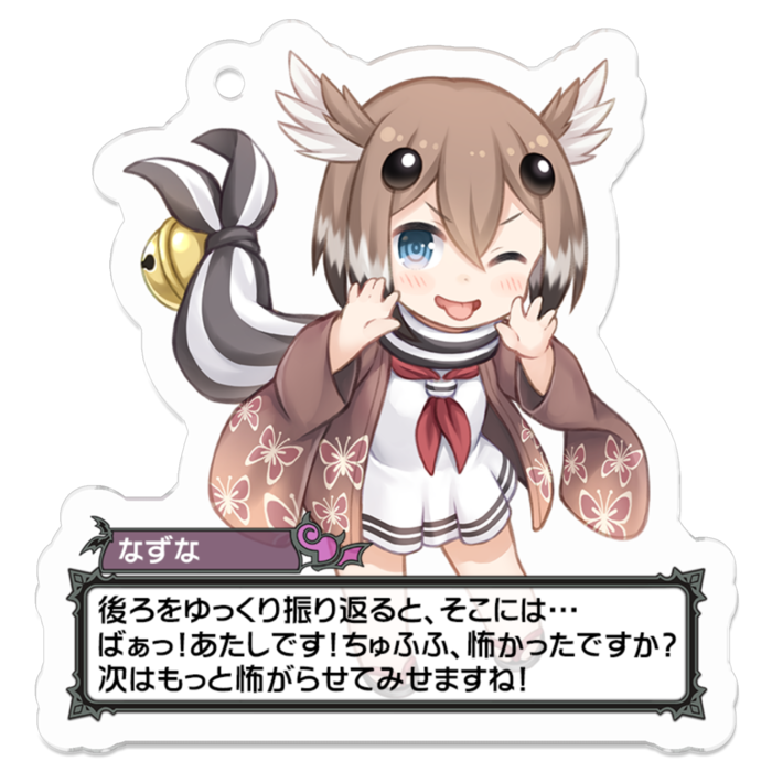 アクリルキーホルダー（コーティング） - 50 x 50 (mm)