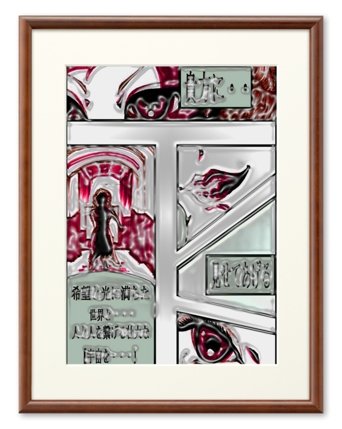 複製画(プリモアート) - A3