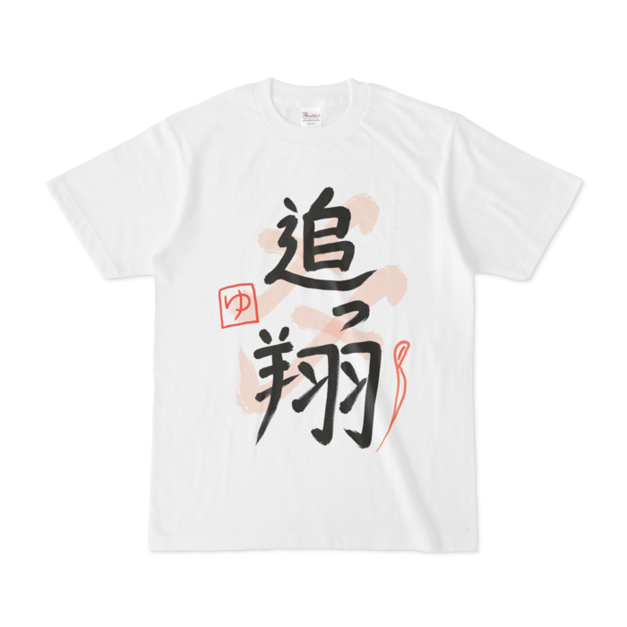 Tシャツ - S