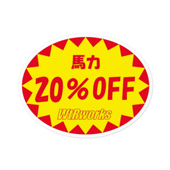 20%OFF