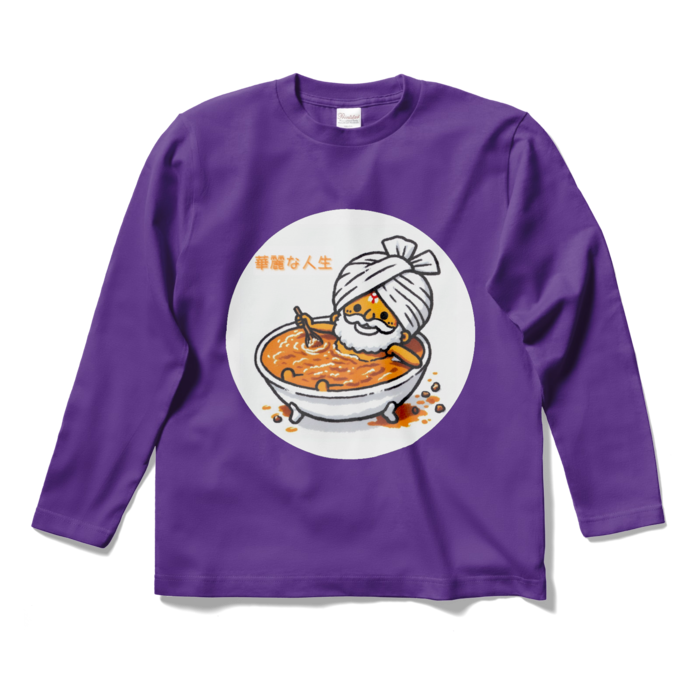 ロングスリーブTシャツ - S - パープル