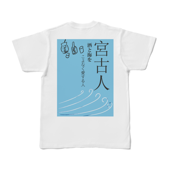 Tシャツ - S - 白