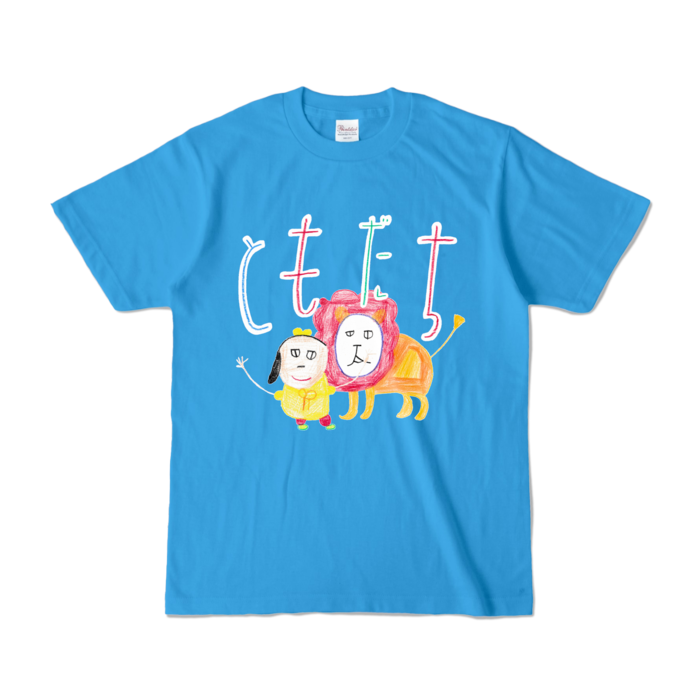 カラーTシャツ - S - ターコイズ (濃色)