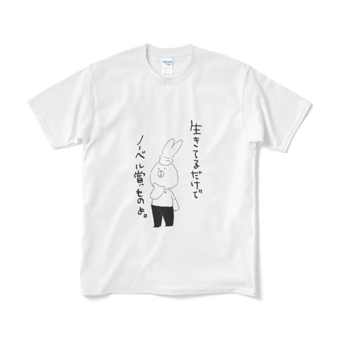 Tシャツ(短納期) - M - ホワイト