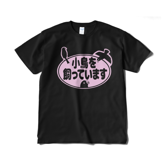 Tシャツ（短納期） - XL - ブラック