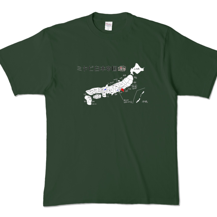 カラーTシャツ - XL - フォレスト (濃色)