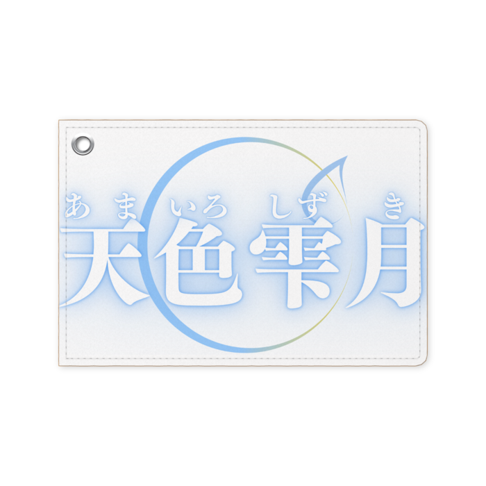 パスケース - 70 x 105 (mm)