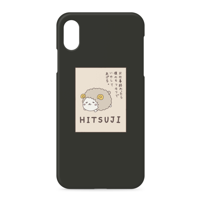 iPhoneケース - iPhone XSMax - 側面あり
