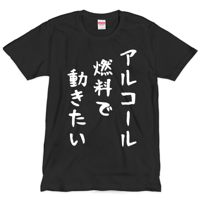 Tシャツ(シルクスクリーン印刷) - L - 1色